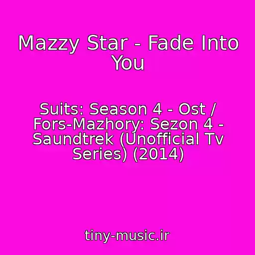 کاور آهنگ Mazzy Star - Fade Into You از Suits: Season 4 - Ost / Fors-Mazhory: Sezon 4 - Saundtrek (Unofficial Tv Series) (2014)