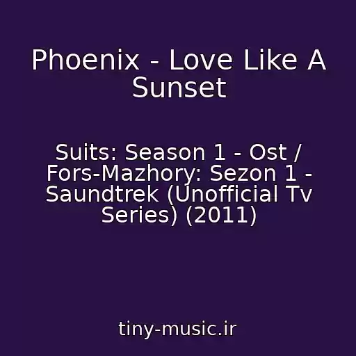 کاور آهنگ Phoenix - Love Like A Sunset از Suits: Season 1 - Ost / Fors-Mazhory: Sezon 1 - Saundtrek (Unofficial Tv Series) (2011)
