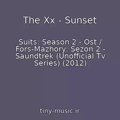 کاور آهنگ The Xx - Sunset از Suits: Season 2 - Ost / Fors-Mazhory: Sezon 2 - Saundtrek (Unofficial Tv Series) (2012)
