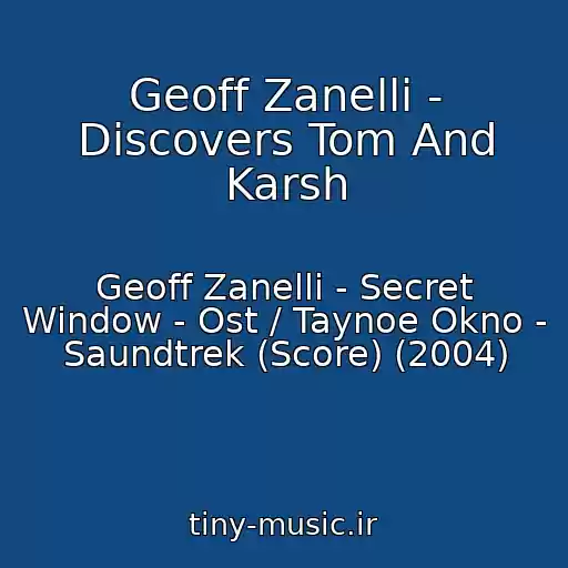 کاور آهنگ Geoff Zanelli - Discovers Tom And Karsh از Geoff Zanelli - Secret Window - Ost / Taynoe Okno - Saundtrek (Score) (2004)