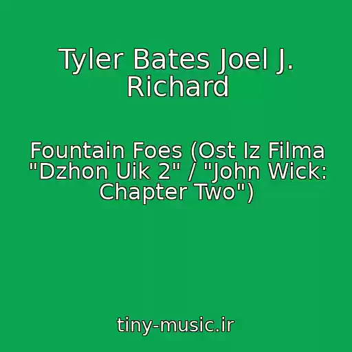 کاور آهنگ Tyler Bates Joel J. Richard از Fountain Foes (Ost Iz Filma "Dzhon Uik 2" / "John Wick: Chapter Two")