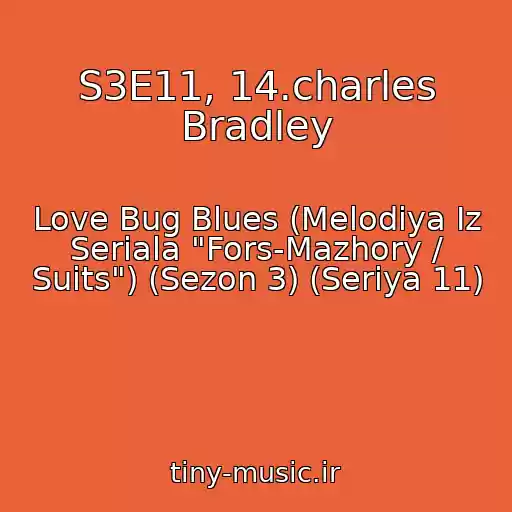 کاور آهنگ S3E11, 14.charles Bradley از Love Bug Blues (Melodiya Iz Seriala "Fors-Mazhory / Suits") (Sezon 3) (Seriya 11)