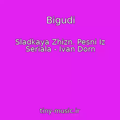 کاور آهنگ Bigudi از Sladkaya Zhizn. Pesni Iz Seriala - Ivan Dorn