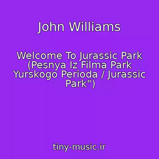 کاور آهنگ John Williams از Welcome To Jurassic Park (Pesnya Iz Filma Park Yurskogo Perioda / Jurassic Park")