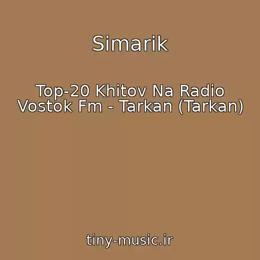 کاور آهنگ Simarik از Top-20 Khitov Na Radio Vostok Fm - Tarkan (Tarkan)