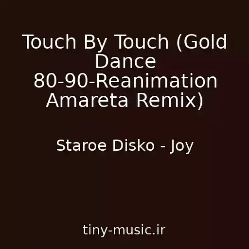 کاور آهنگ Touch By Touch (Gold Dance 80-90-Reanimation Amareta Remix) از Staroe Disko - Joy