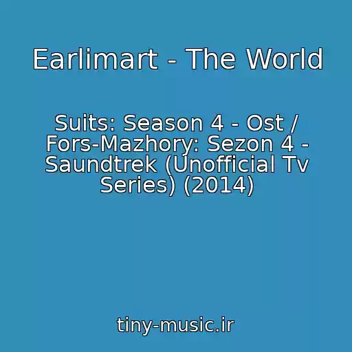 کاور آهنگ Earlimart - The World از Suits: Season 4 - Ost / Fors-Mazhory: Sezon 4 - Saundtrek (Unofficial Tv Series) (2014)