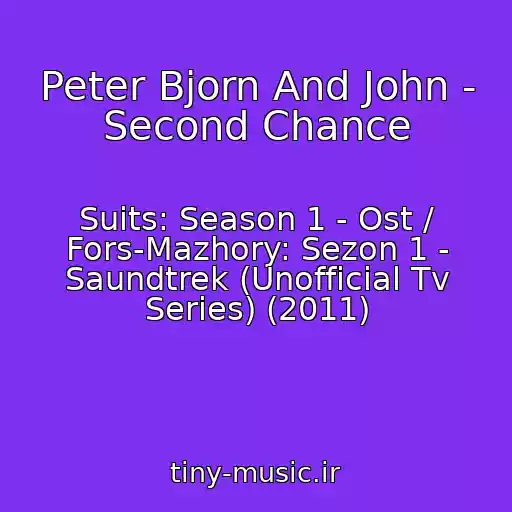 کاور آهنگ Peter Bjorn And John - Second Chance از Suits: Season 1 - Ost / Fors-Mazhory: Sezon 1 - Saundtrek (Unofficial Tv Series) (2011)