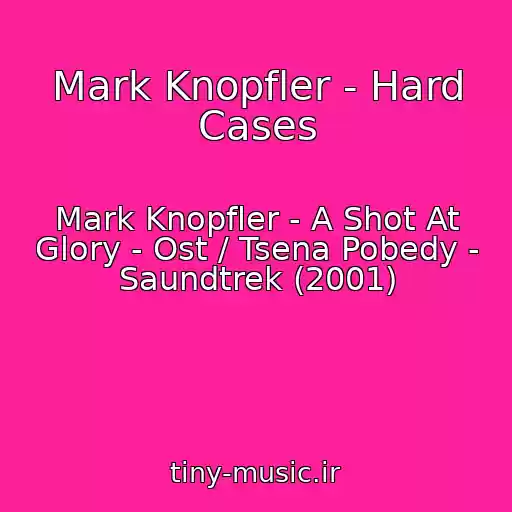 کاور آهنگ Mark Knopfler - Hard Cases از Mark Knopfler - A Shot At Glory - Ost / Tsena Pobedy - Saundtrek (2001)