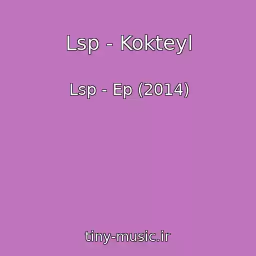 کاور آهنگ Lsp - Kokteyl از Lsp - Ep (2014)