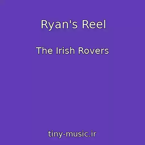 کاور آهنگ Ryan's Reel از The Irish Rovers