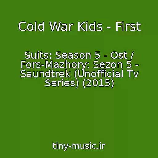 کاور آهنگ Cold War Kids - First از Suits: Season 5 - Ost / Fors-Mazhory: Sezon 5 - Saundtrek (Unofficial Tv Series) (2015)