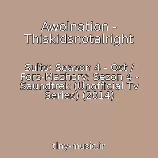 کاور آهنگ Awolnation - Thiskidsnotalright از Suits: Season 4 - Ost / Fors-Mazhory: Sezon 4 - Saundtrek (Unofficial Tv Series) (2014)