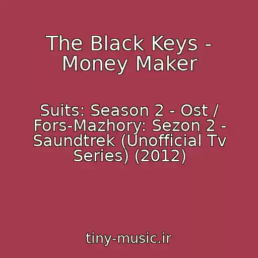 کاور آهنگ The Black Keys - Money Maker از Suits: Season 2 - Ost / Fors-Mazhory: Sezon 2 - Saundtrek (Unofficial Tv Series) (2012)