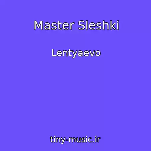 کاور آهنگ Master Sleshki از Lentyaevo