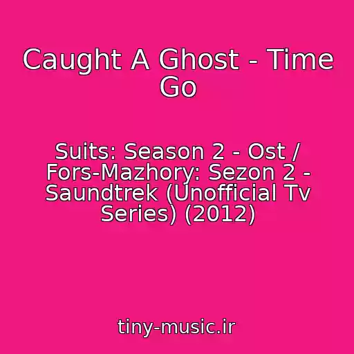 کاور آهنگ Caught A Ghost - Time Go از Suits: Season 2 - Ost / Fors-Mazhory: Sezon 2 - Saundtrek (Unofficial Tv Series) (2012)