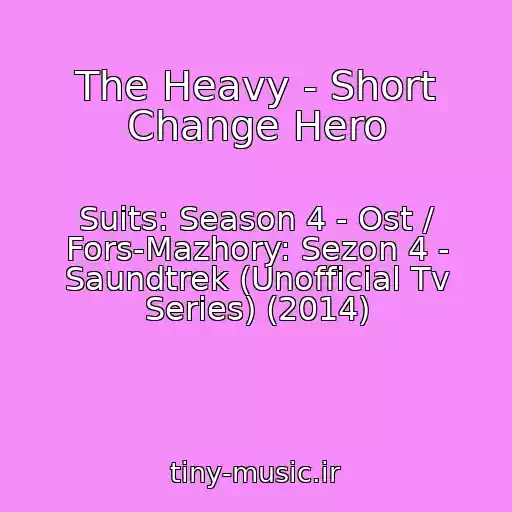 کاور آهنگ The Heavy - Short Change Hero از Suits: Season 4 - Ost / Fors-Mazhory: Sezon 4 - Saundtrek (Unofficial Tv Series) (2014)