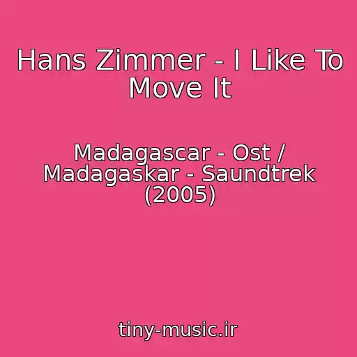 کاور آهنگ Hans Zimmer - I Like To Move It از Madagascar - Ost / Madagaskar - Saundtrek (2005)