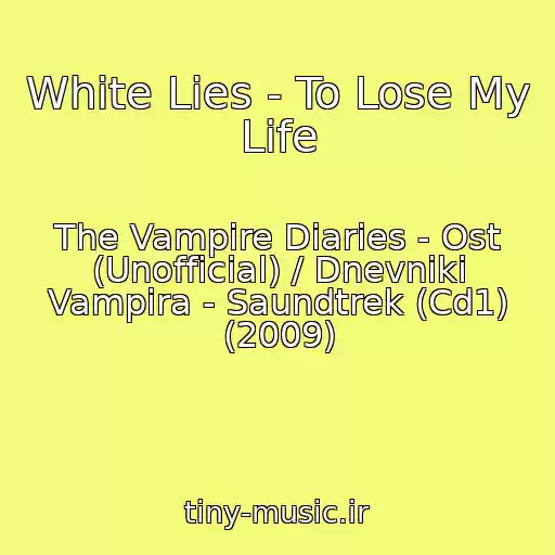 کاور آهنگ White Lies - To Lose My Life از The Vampire Diaries - Ost (Unofficial) / Dnevniki Vampira - Saundtrek (Cd1) (2009)