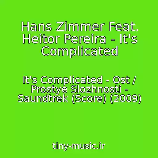 کاور آهنگ Hans Zimmer Feat. Heitor Pereira - It's Complicated از It's Complicated - Ost / Prostye Slozhnosti - Saundtrek (Score) (2009)