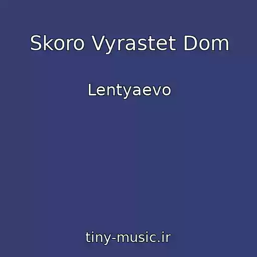 کاور آهنگ Skoro Vyrastet Dom از Lentyaevo