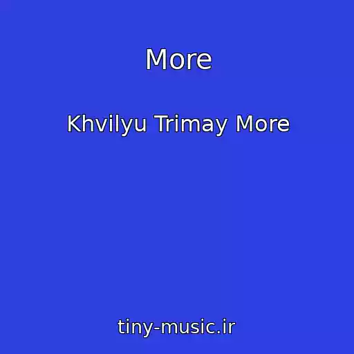 کاور آهنگ More از Khvilyu Trimay More