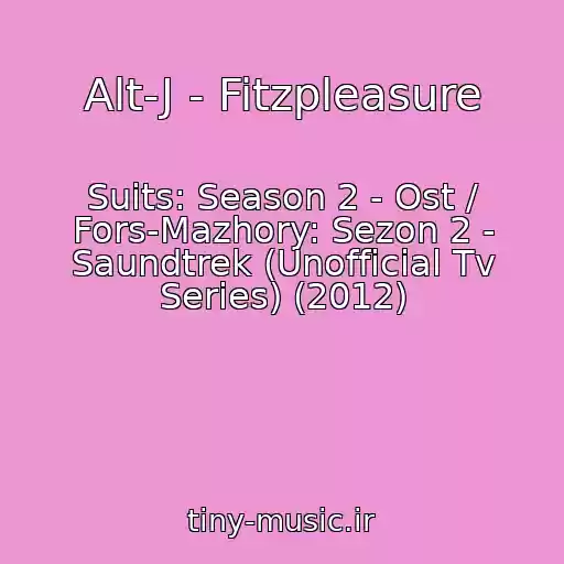 کاور آهنگ Alt-J - Fitzpleasure از Suits: Season 2 - Ost / Fors-Mazhory: Sezon 2 - Saundtrek (Unofficial Tv Series) (2012)