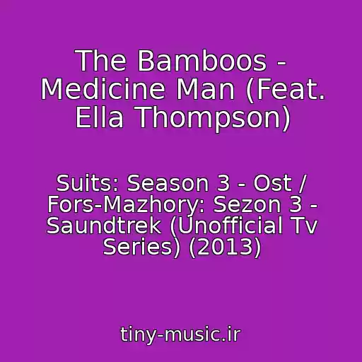 کاور آهنگ The Bamboos - Medicine Man (Feat. Ella Thompson) از Suits: Season 3 - Ost / Fors-Mazhory: Sezon 3 - Saundtrek (Unofficial Tv Series) (2013)