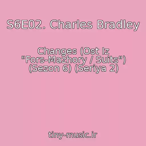 کاور آهنگ S6E02. Charles Bradley از Changes (Ost Iz "Fors-Mazhory / Suits") (Sezon 6) (Seriya 2)