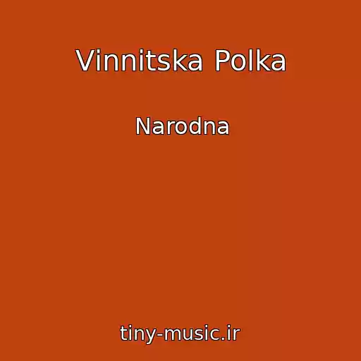 کاور آهنگ Vіnnitska Polka از Narodna