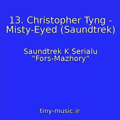 کاور آهنگ 13. Christopher Tyng - Misty-Eyed (Saundtrek) از Saundtrek K Serialu "Fors-Mazhory"