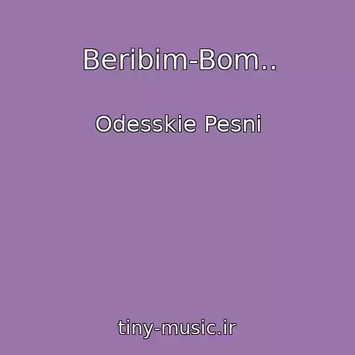 کاور آهنگ Beribim-Bom.. از Odesskie Pesni