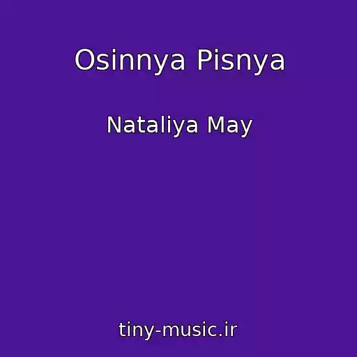 کاور آهنگ Osіnnya Pіsnya از Nataliya May