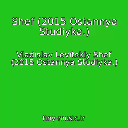 کاور آهنگ Shef (2015 Ostannya Studіyka.) از Vladіslav Levitskiy Shef (2015 Ostannya Studіyka.)