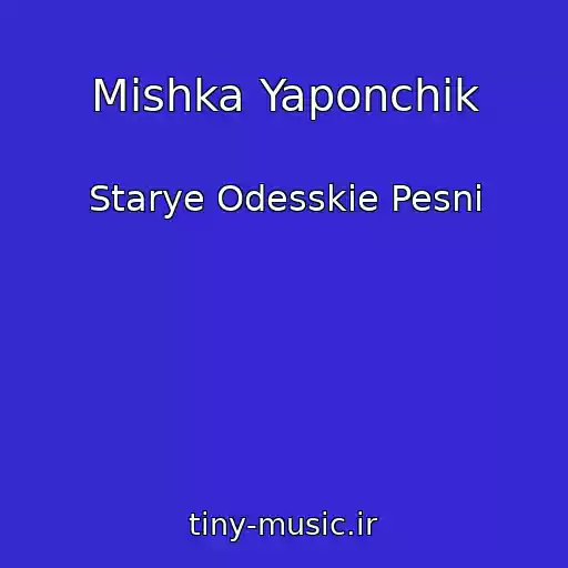 کاور آهنگ Mishka Yaponchik از Starye Odesskie Pesni