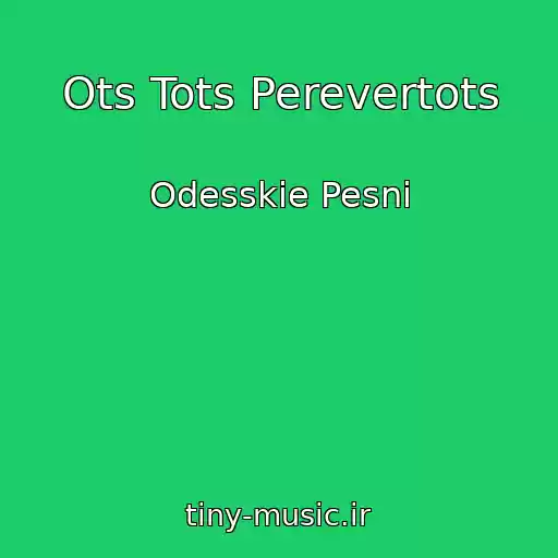 کاور آهنگ Ots Tots Perevertots از Odesskie Pesni
