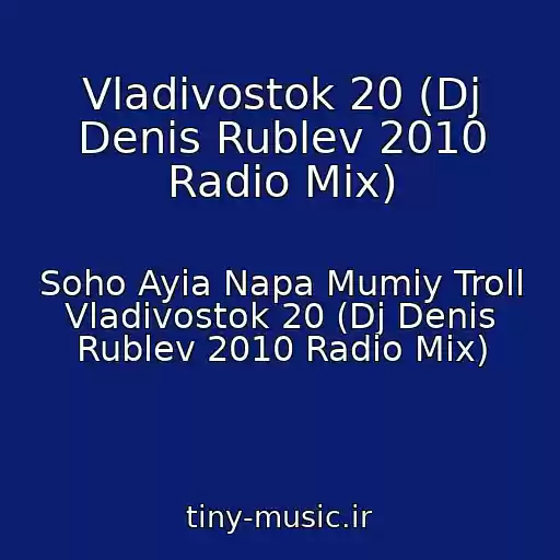 کاور آهنگ Vladivostok 20 (Dj Denis Rublev 2010 Radio Mix) از Soho Ayia Napa Mumiy Troll Vladivostok 20 (Dj Denis Rublev 2010 Radio Mix)