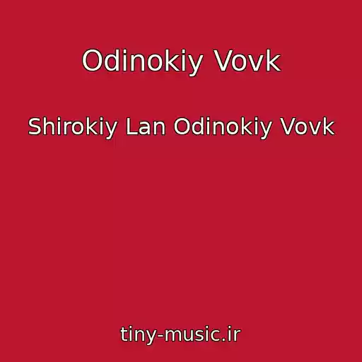 کاور آهنگ Odinokiy Vovk از Shirokiy Lan Odinokiy Vovk