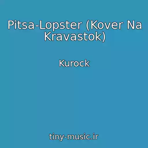 کاور آهنگ Pitsa-Lopster (Kover Na Kravastok) از Kurock