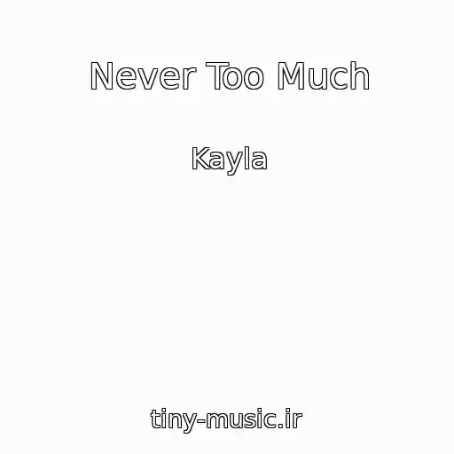 کاور آهنگ Never Too Much از Kayla