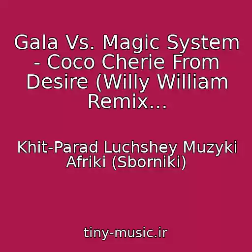 کاور آهنگ Gala Vs. Magic System - Coco Cherie From Desire (Willy William Remix... از Khit-Parad Luchshey Muzyki Afriki (Sborniki)