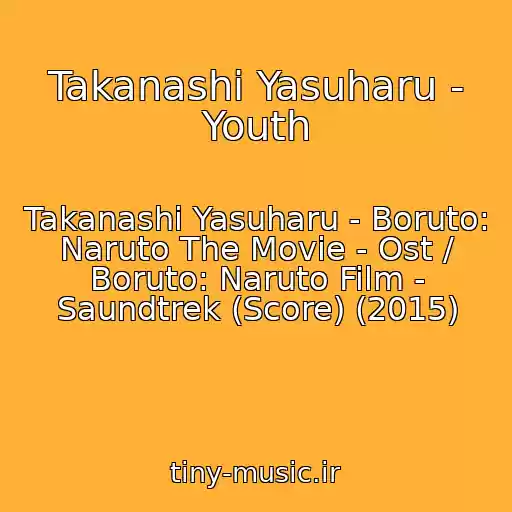 کاور آهنگ Takanashi Yasuharu - Youth از Takanashi Yasuharu - Boruto: Naruto The Movie - Ost / Boruto: Naruto Film - Saundtrek (Score) (2015)