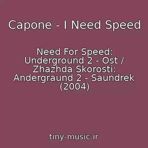 کاور آهنگ Capone - I Need Speed از Need For Speed: Underground 2 - Ost / Zhazhda Skorosti: Andergraund 2 - Saundrek (2004)