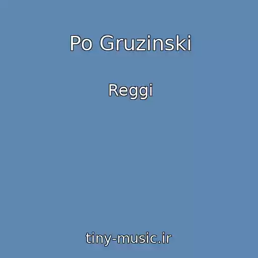کاور آهنگ Po Gruzinski از Reggi