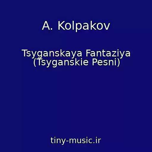 کاور آهنگ A. Kolpakov از Tsyganskaya Fantaziya (Tsyganskie Pesni)