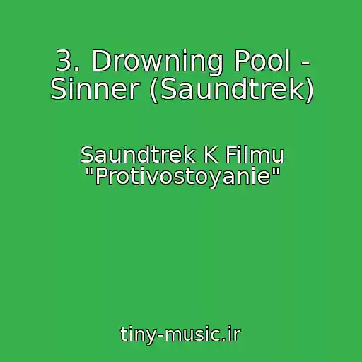 کاور آهنگ 3. Drowning Pool - Sinner (Saundtrek) از Saundtrek K Filmu "Protivostoyanie"