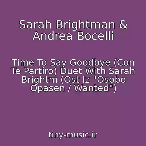 کاور آهنگ Sarah Brightman & Andrea Bocelli از Time To Say Goodbye (Con Te Partiro) Duet With Sarah Brightm (Ost Iz "Osobo Opasen / Wanted")