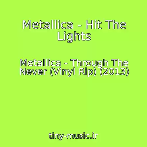 کاور آهنگ Metallica - Hit The Lights از Metallica - Through The Never (Vinyl Rip) (2013)