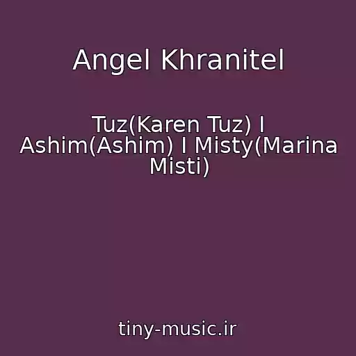 کاور آهنگ Angel Khranitel از Tuz(Karen Tuz) I Ashim(Ashim) I Misty(Marina Misti)