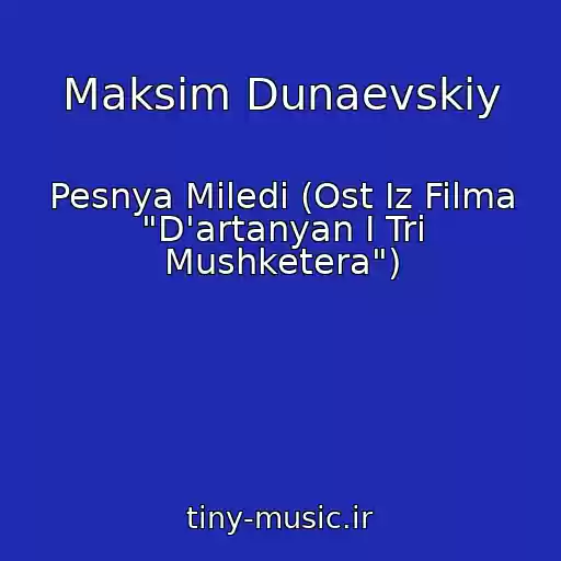 کاور آهنگ Maksim Dunaevskiy از Pesnya Miledi (Ost Iz Filma "D'artanyan I Tri Mushketera")